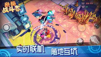 奇葩战斗家安迪爆料视频