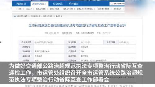 无锡高架老师爆料新闻视频,无锡高架桥事故教师爆料视频引发关注