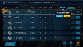 最新飞车手游大爆料视频,速度与激情,全新赛道等你挑战! 第2张 最新飞车手游大爆料视频,速度与激情,全新赛道等你挑战! 第2张