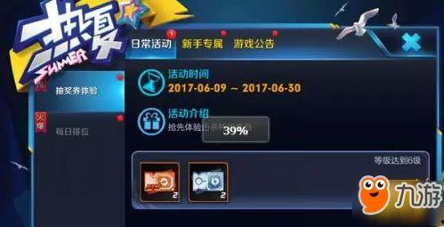 王者皮肤爆料最新中路,技能特效引期待 第2张 王者皮肤爆料最新中路,技能特效引期待 第2张