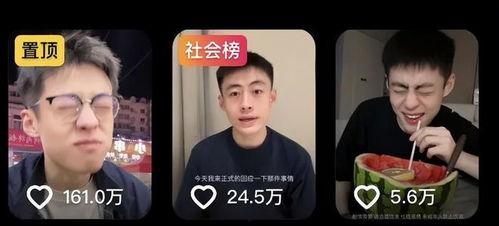 弋优什么视频爆料,带你走进幕后真相  第3张