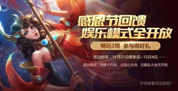 女娲爆料视频大全下载,揭秘神秘事件背后的真相